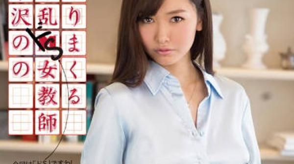 mxgs-622 学生时期被强奸的女教师-水沢のの